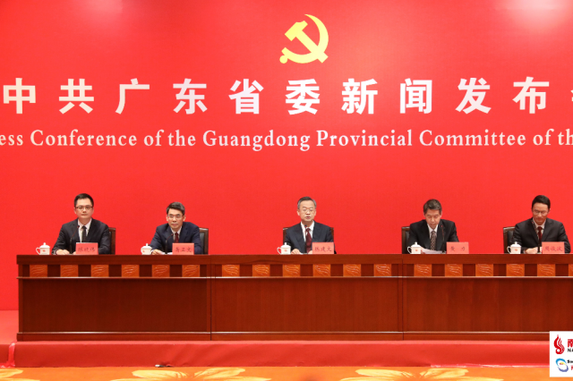 13th CPC Guangdong Provincial Congress to start on May 22