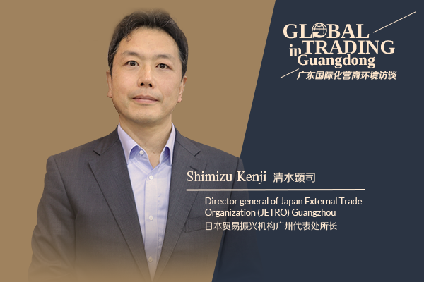 Cooperation between Japan and Guangdong sees more possibilities: JETRO Guangzhou