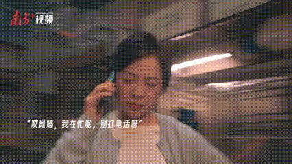南方⁺ 董天健 拍摄