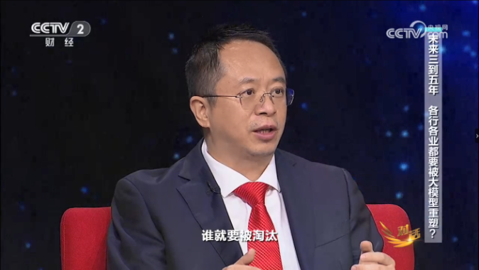 周鸿祎发声：不会用GPT的人未来将被淘汰掉！你怎么看？