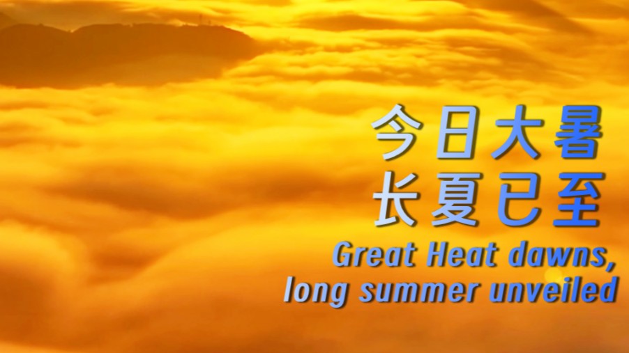 Great Heat dawns, long summer unveiled
