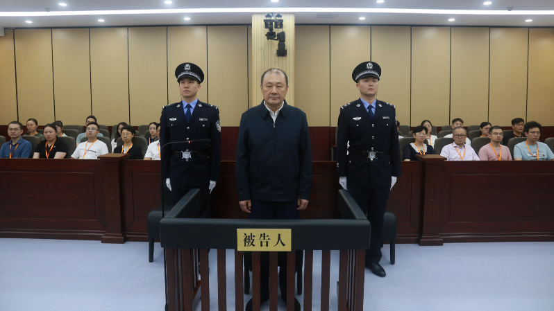 司法部原副部长刘志强一审被判13年