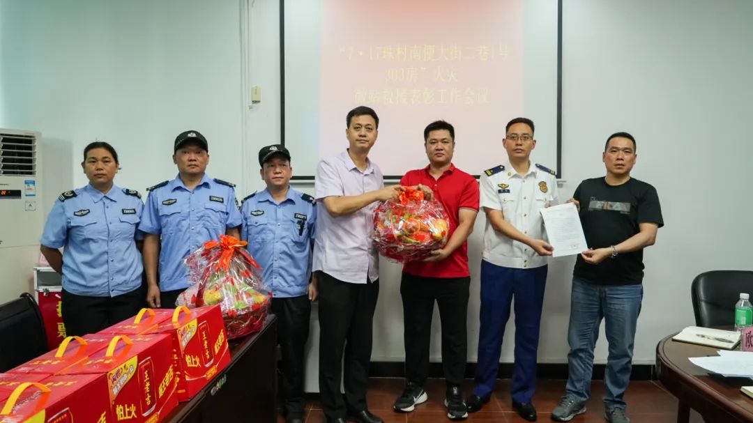 广州一出租屋凌晨起火！微型消防站快速到场成功营救2人，火灾原因竟是……