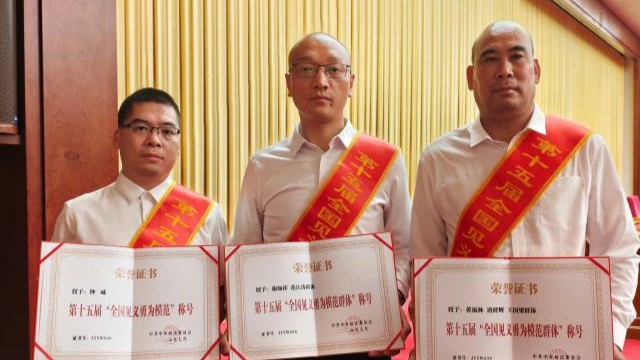 凡人星火映岭南：全国见义勇为模范表彰里的广东人和惊天义举