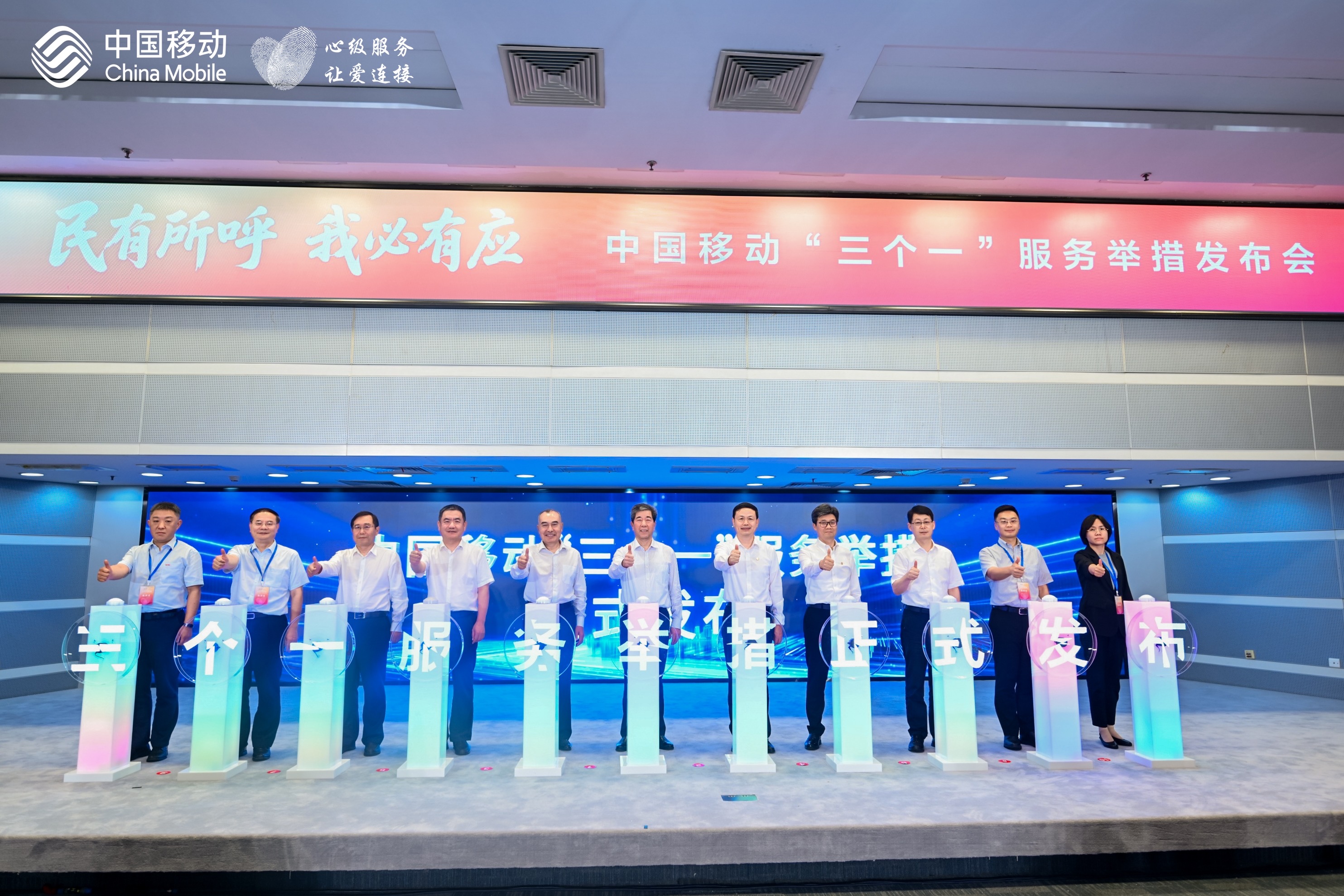 民有所呼 我必有应——“三个一”服务举措发布会现场。通讯员供图。