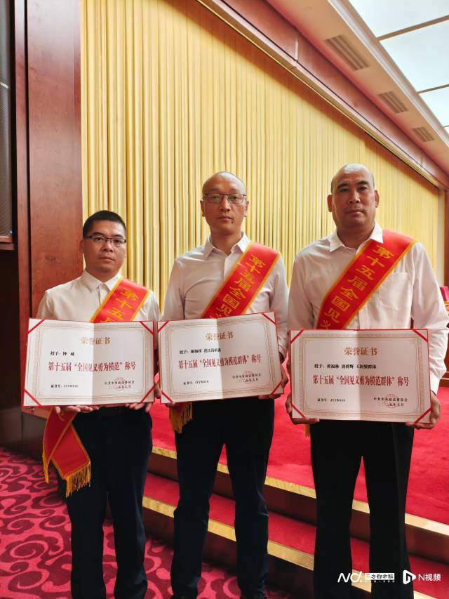 钟威等人荣获“全国见义勇为模范”称号。南都N视频记者周敏萱摄