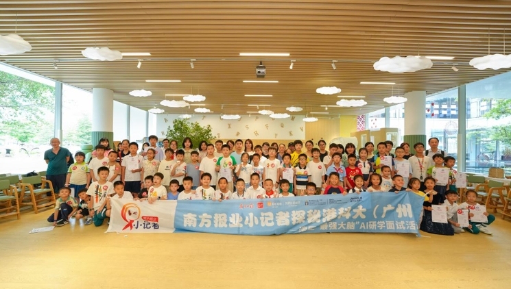南方报业小记者集结！奇思妙想“智启”未来之门