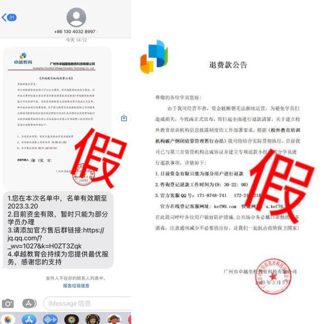 图片来源：卓越教育公众号