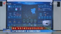 广东:以产业发展为抓手 全力推进乡村振兴 广东:以产业发展为抓手 全力推进乡村振兴