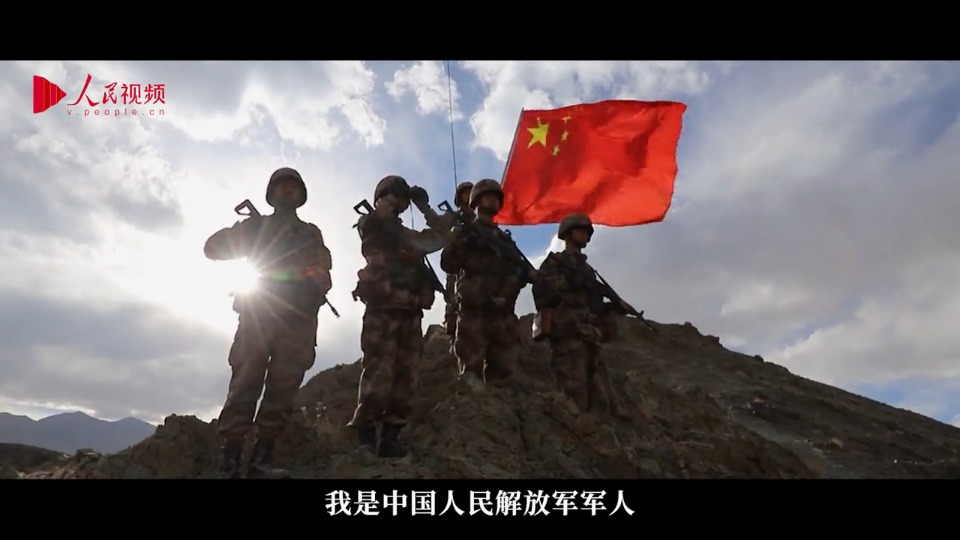 强军征途｜站立的地方是中国