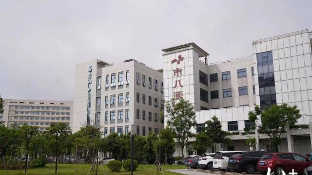 广州市八医院：已启用专门猴痘病区，以备不虞！