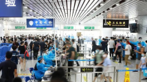 通关安全有序顺畅 深圳珠海口岸出入境旅客增长明显 通关安全有序顺畅 深圳珠海口岸出入境旅客增长明显