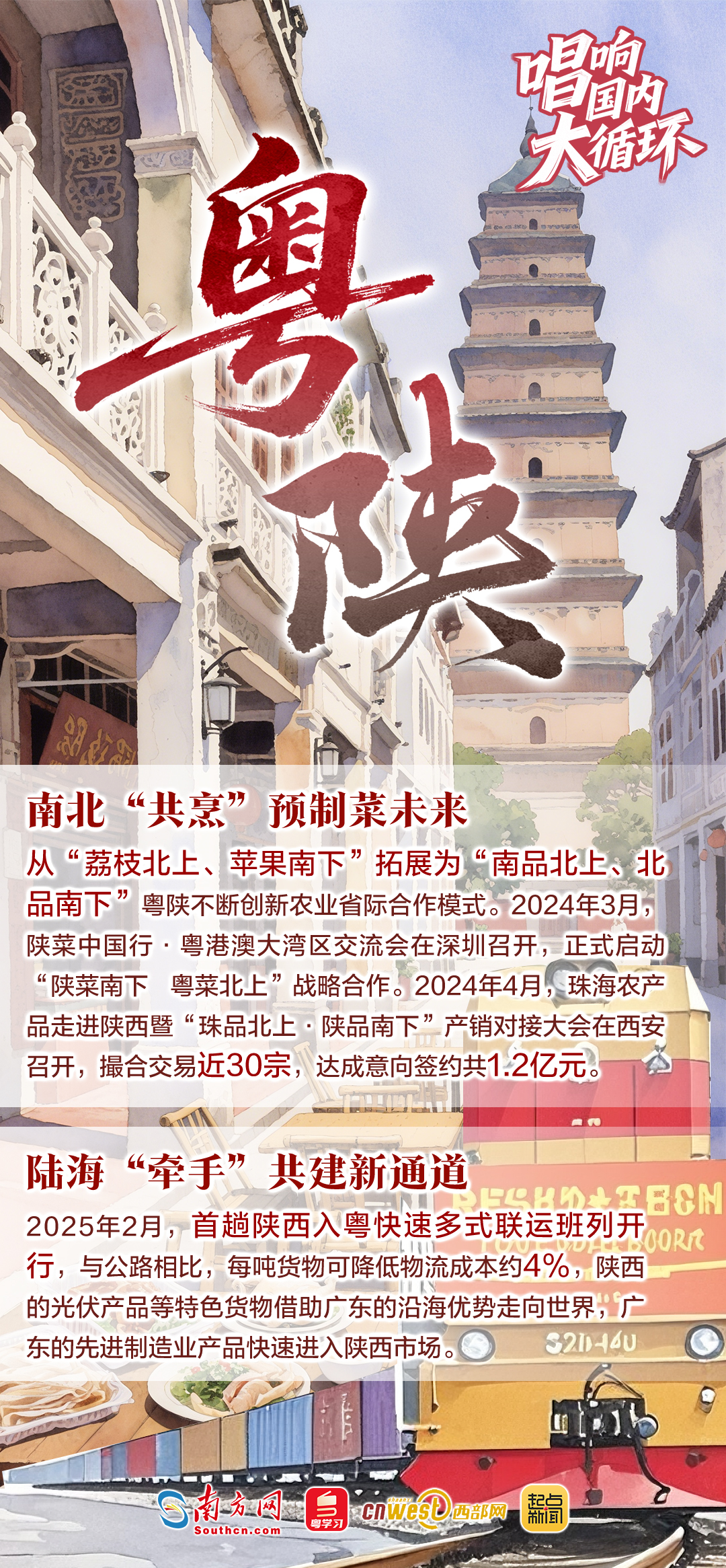 外交部：中方在南海相關(guān)海域開(kāi)展維權(quán)執(zhí)法合理合法