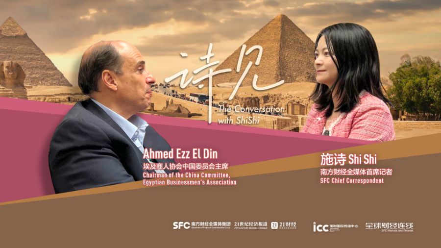Ahmed Ezz El Din: Guangdong is a hub of technology and natural beauty | SFC Markets and Finance