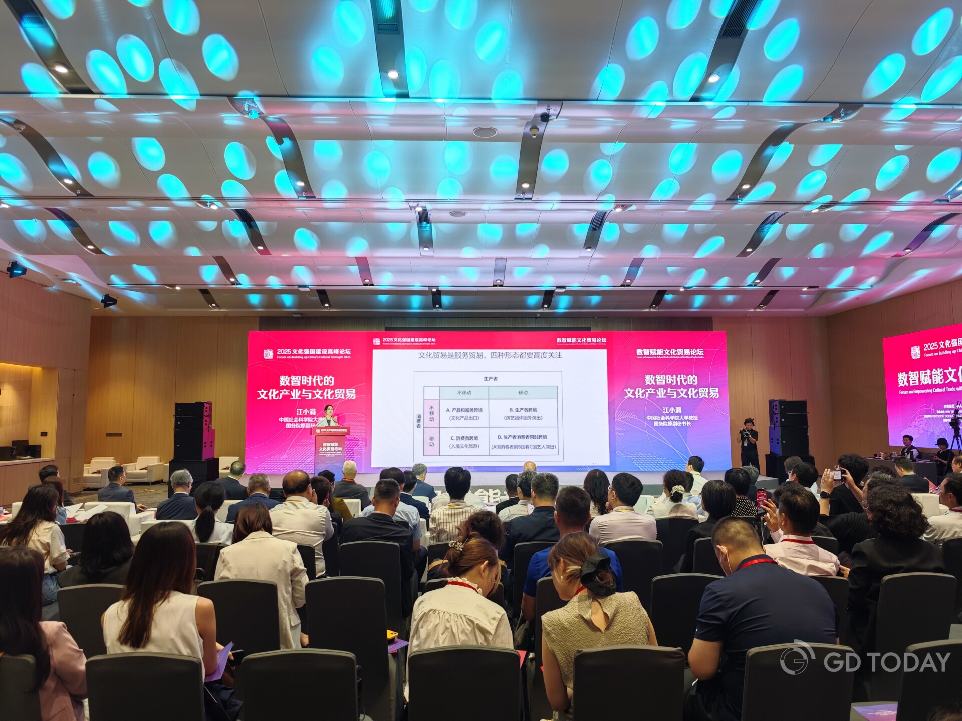 A forum series on building China's cultural strength was held in Shenzhen.