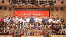 “青春之声 五四颂歌”广州市青少年诗歌朗诵会举行 “青春之声 五四颂歌”广州市青少年诗歌朗诵会举行