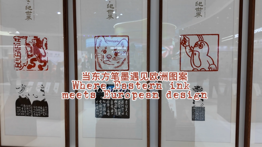 The 4th China CEEC Expo: A cultural bridge begins here | SFC Markets and Finance