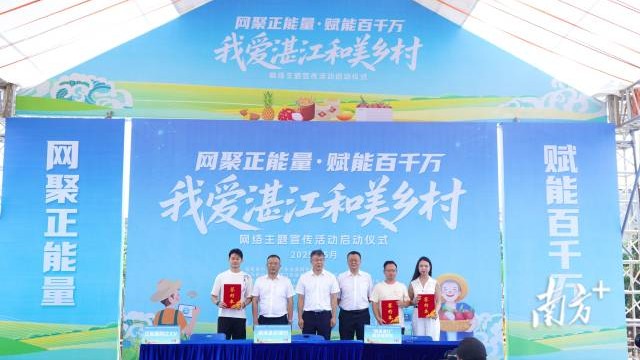 顶流网红入村联建，引爆破圈！“百千万工程”现象级打法出炉