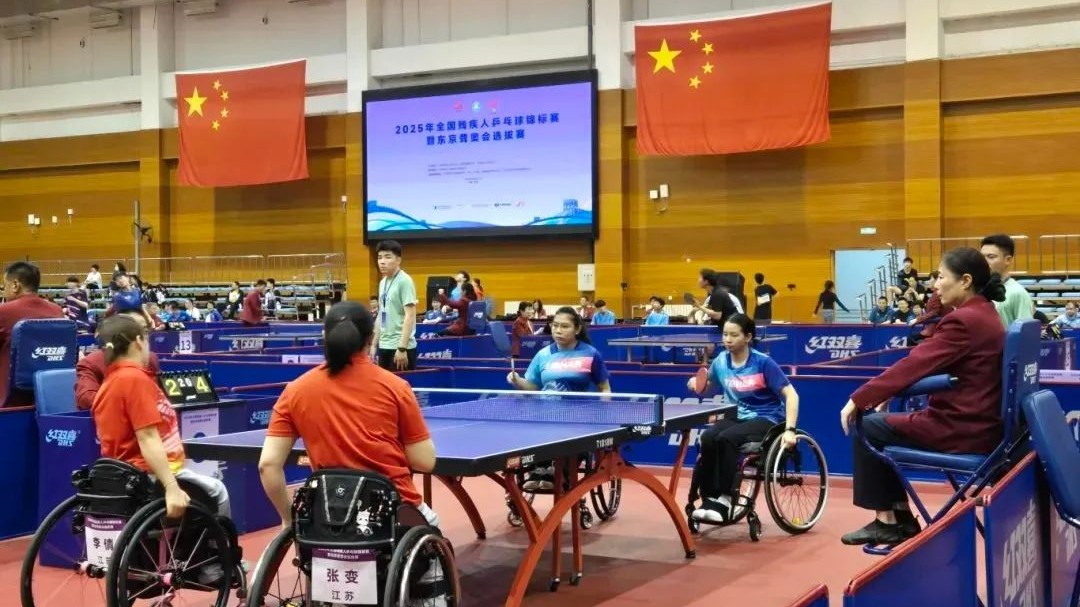 3金5银2铜！广东队在全国残疾人乒乓球锦标赛上喜获佳绩