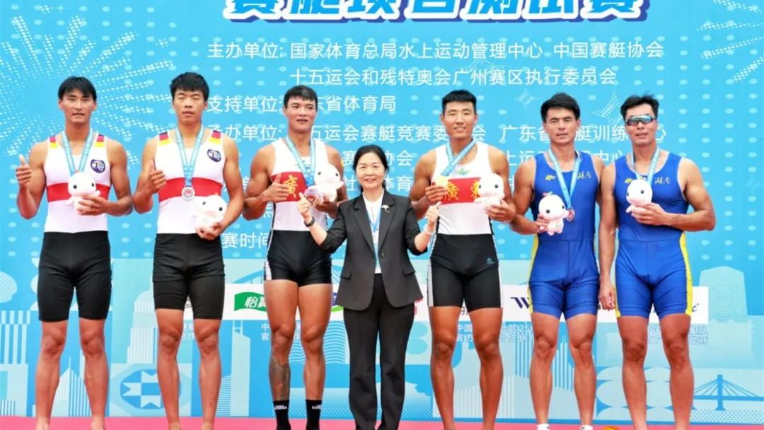 十五运会赛艇项目测试赛举行，广东体彩队斩获2金3银2铜！