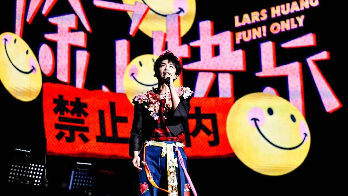 发挥地区优势，广东领跑演唱会市场
