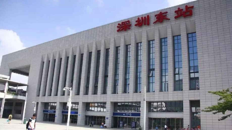 受暴雨影响，28日—29日深圳铁路停运部分普速列车