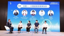 “人工智能+热线”助力“智慧全运”!产学研共论赛事服务新生态 “人工智能+热线”助力“智慧全运”!产学研共论赛事服务新生态