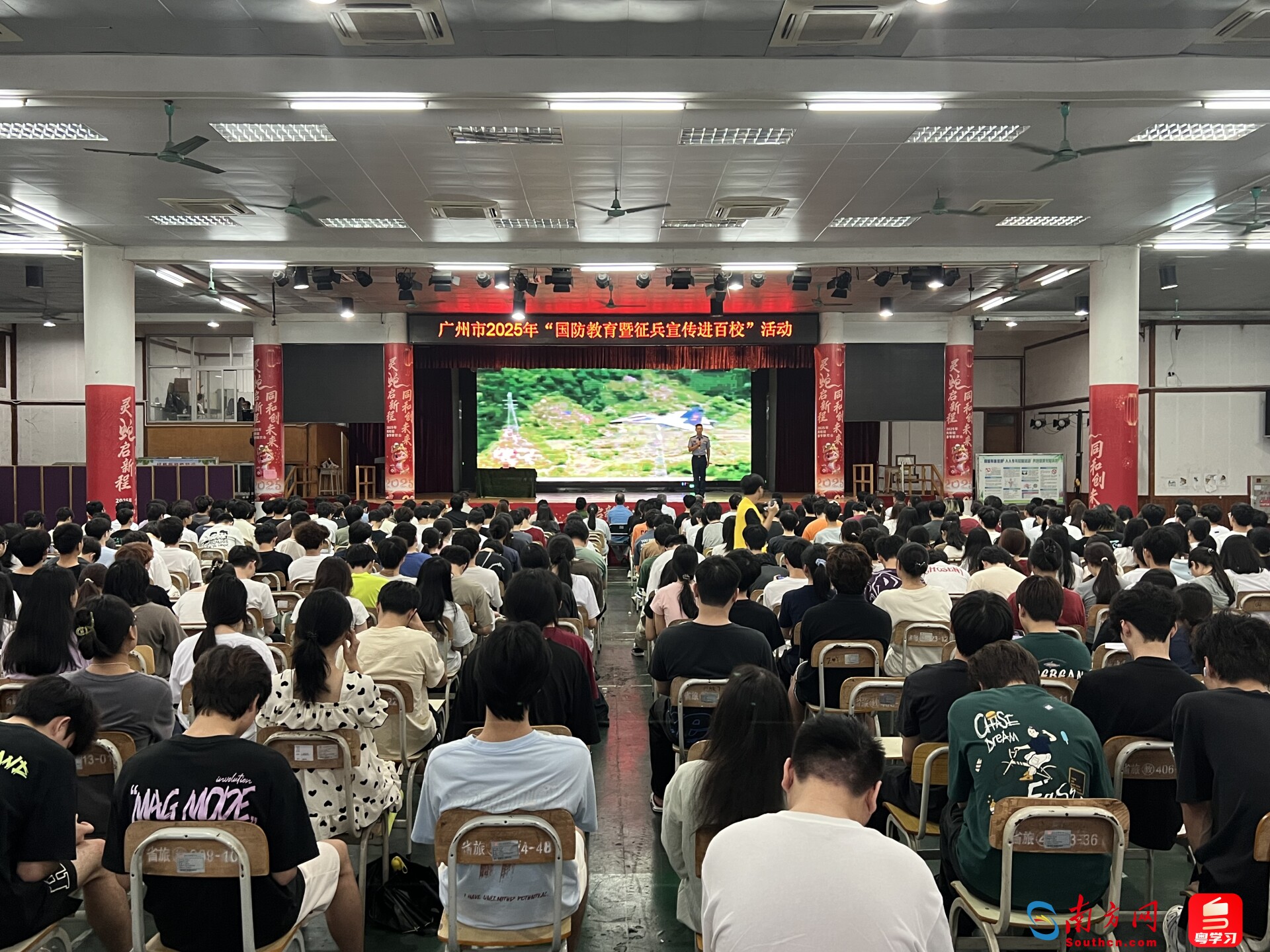 打造沉浸式国防课堂,广州征兵宣传走进广东文艺职业学院