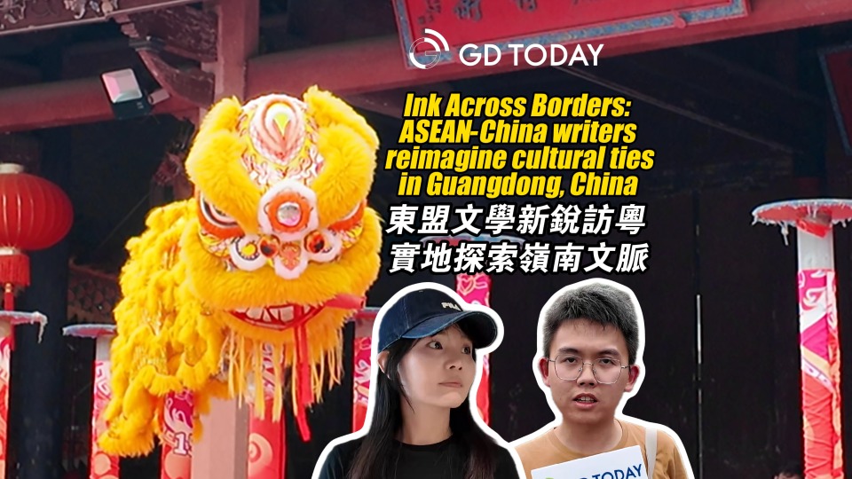 Ink Across Borders: ASEAN-China writers reimagine cultural ties in Guangdong, China