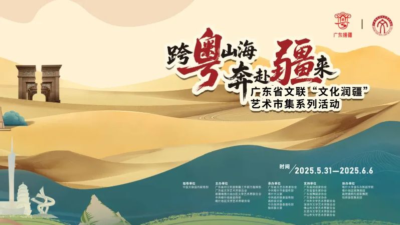 端午倒计时！喀什不仅能看龙舟赛，还能赏非遗、看演出……