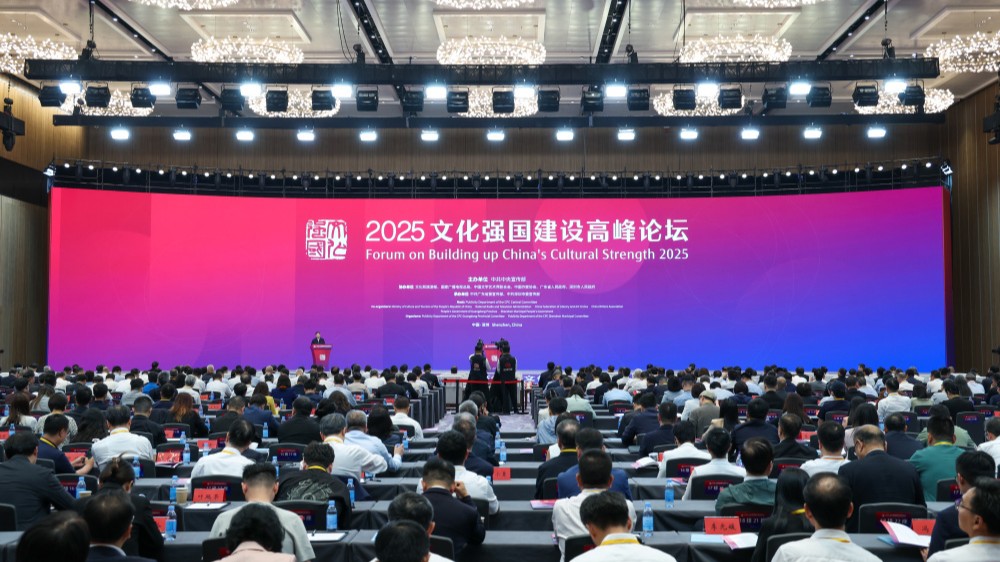 2025文化强国建设高峰论坛现场扫描