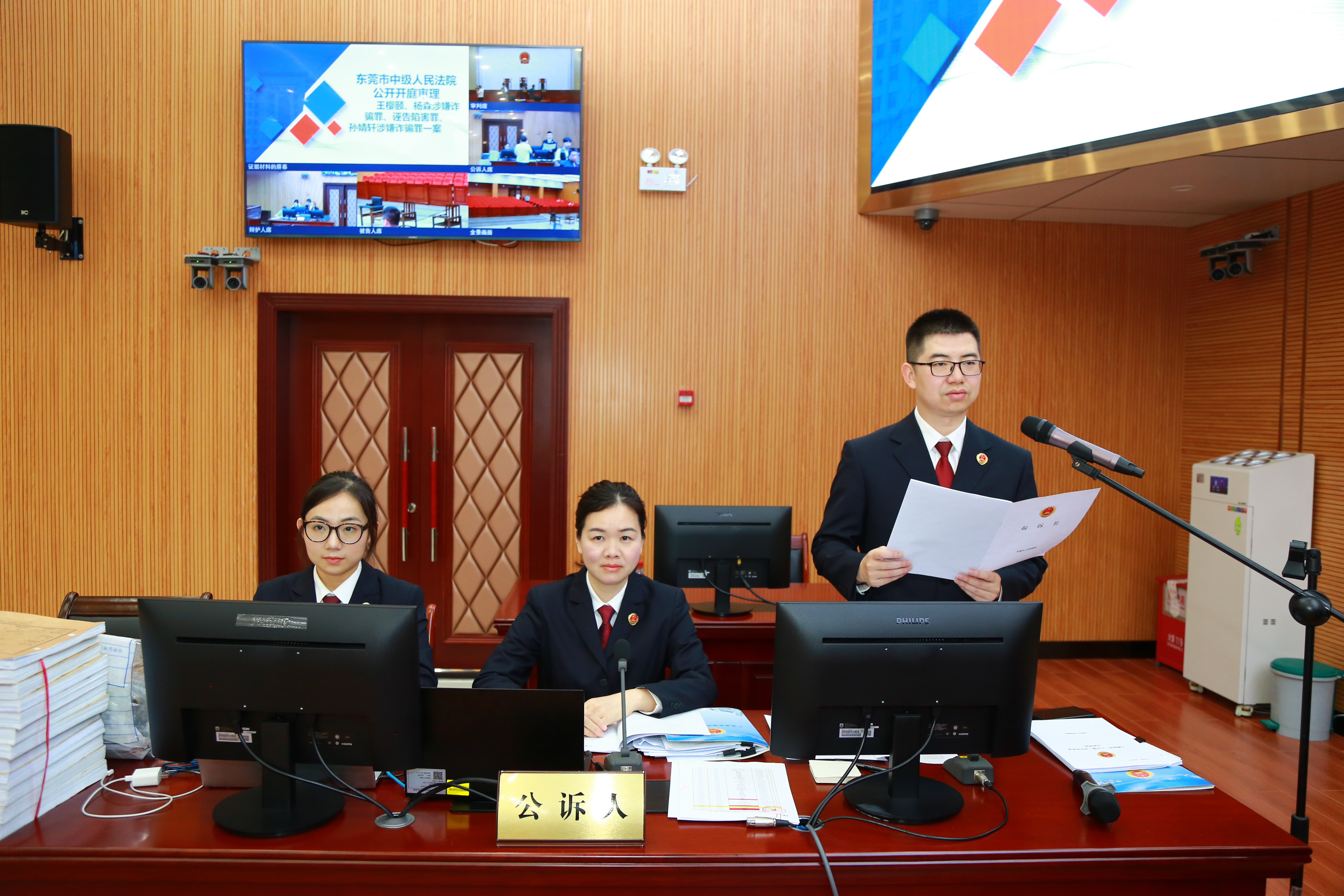 最高檢完成兩輪在粵庭審觀摩評議活動