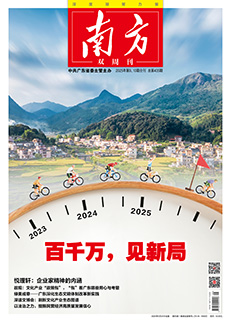 2025年 第9、10期