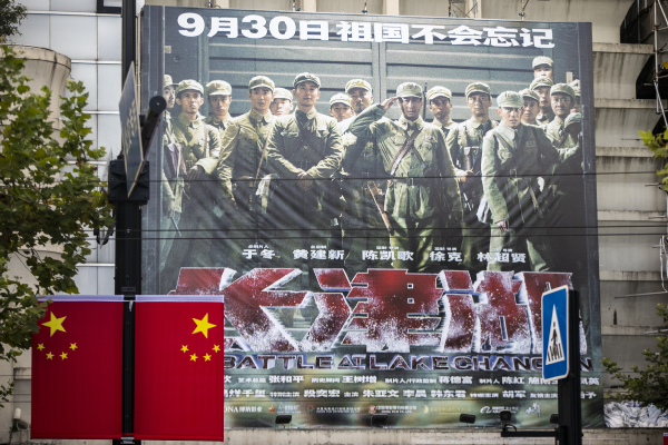 War epic 'The Battle at Lake Changjin' rockets to 1.012 billion, breaking box office records