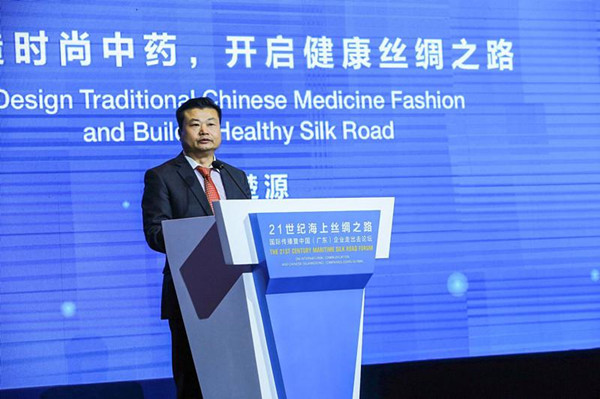 Traditional Chinese medicine earning worldwide recognition