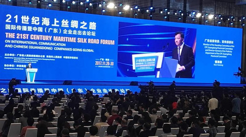 Zhuhai's role promoted as key Maritime Road port