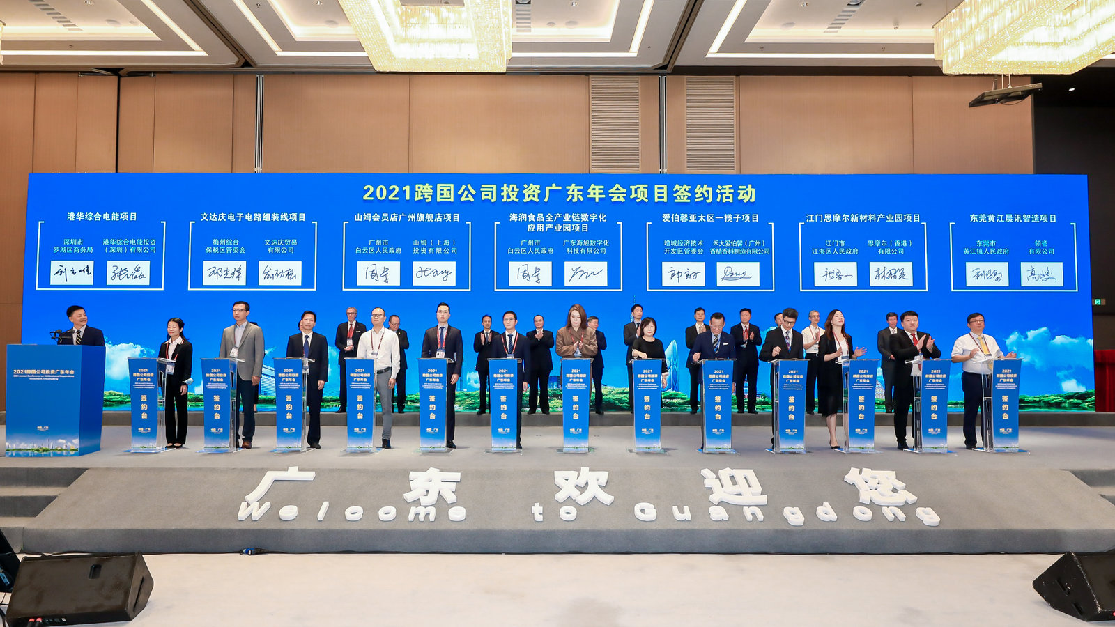 Guangdong inked over 100 billion investments with Fortune Global 500 Companies