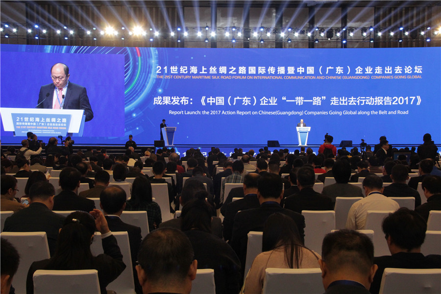 A glimpse of the 21st Century Maritime Silk Road Forum