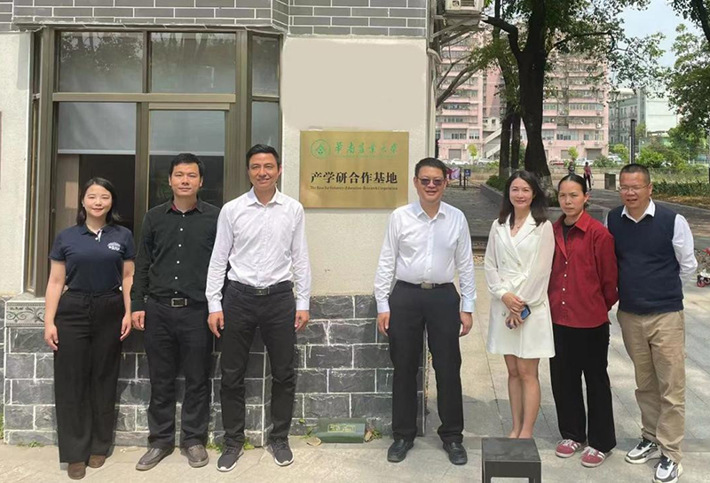 华南农业大学产学研合作基地揭牌。通讯员供图