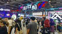 广东游戏行业十年跃迁:文化为核、政策驱动与全球共鸣 广东游戏行业十年跃迁:文化为核、政策驱动与全球共鸣