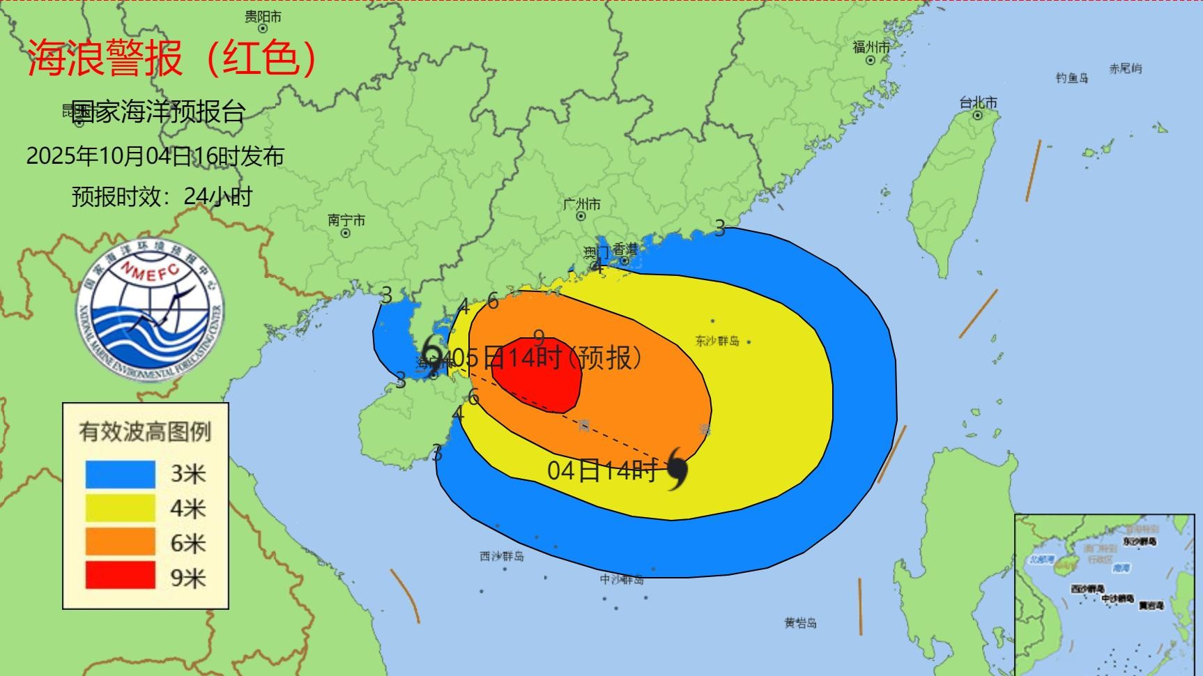 台风+海浪+风暴潮，三红色预警发布！台风“麦德姆”最新动态