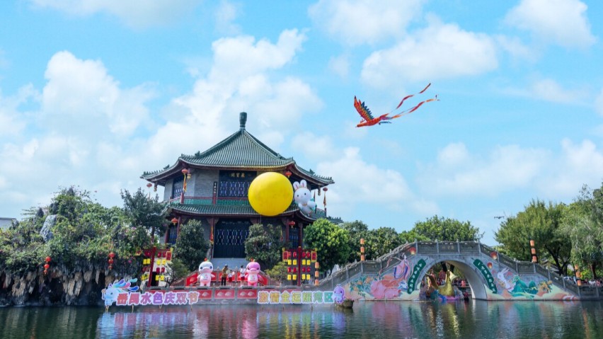 跟着十五运会去旅行！这个“十一”假期广东活力满满