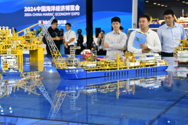 Previous China Marine Economy Expo.