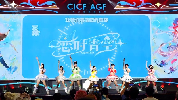 次元狂欢带动消费热潮！广州动漫游戏盛典持续火热