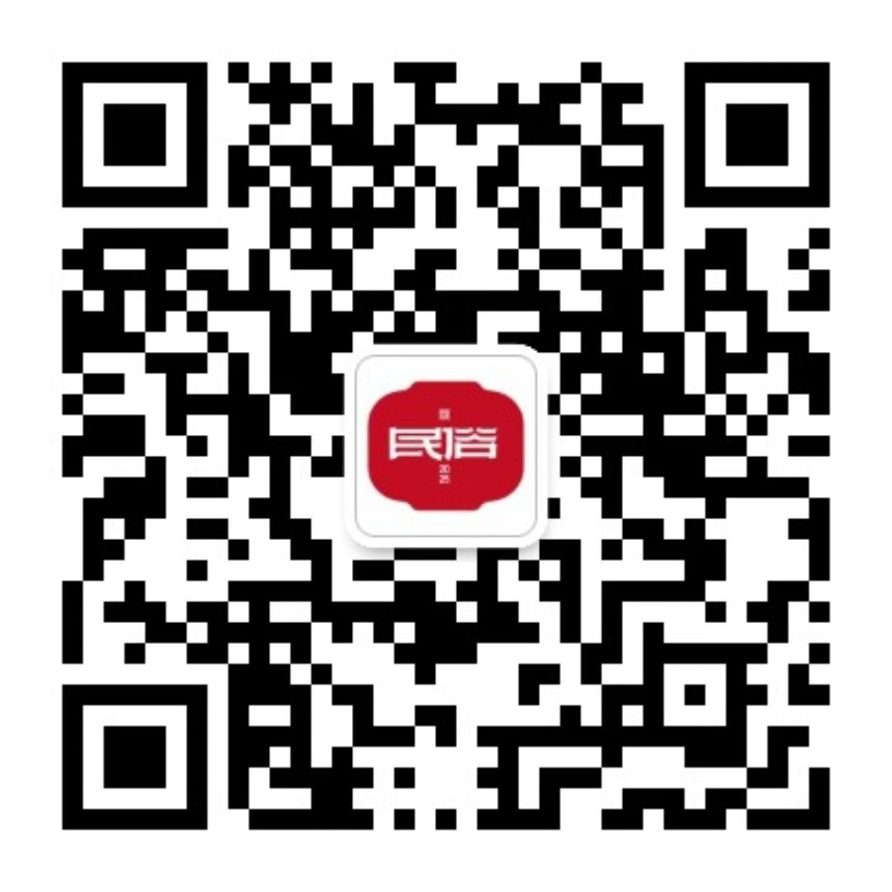 Scan QR code with WeChat for registration.