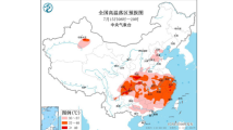 高温橙色预警!陕西浙江等4省市局地气温可达40℃以上 高温橙色预警!陕西浙江等4省市局地气温可达40℃以上