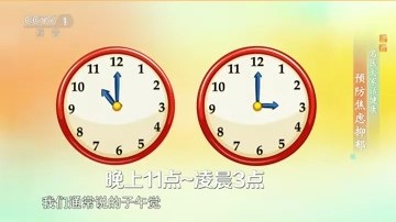 预防焦虑抑郁，注意这黄金睡眠4小时