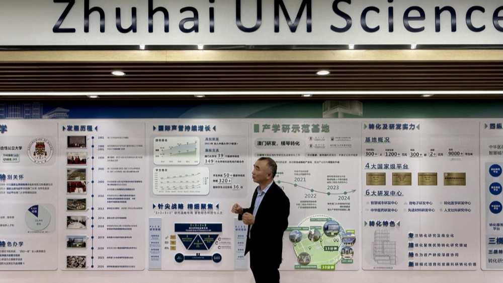 改革开放走在前｜珠海特区45年：新质生产力重塑珠江口西岸创新版图