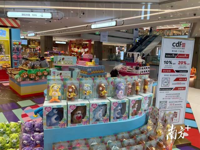 广州首家市内免税店一景。