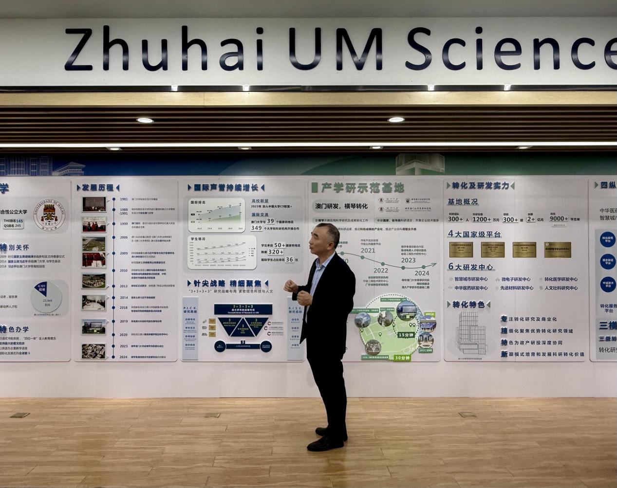 珠海澳大科技研究院院长陈国凯在介绍研究院的代表性成果